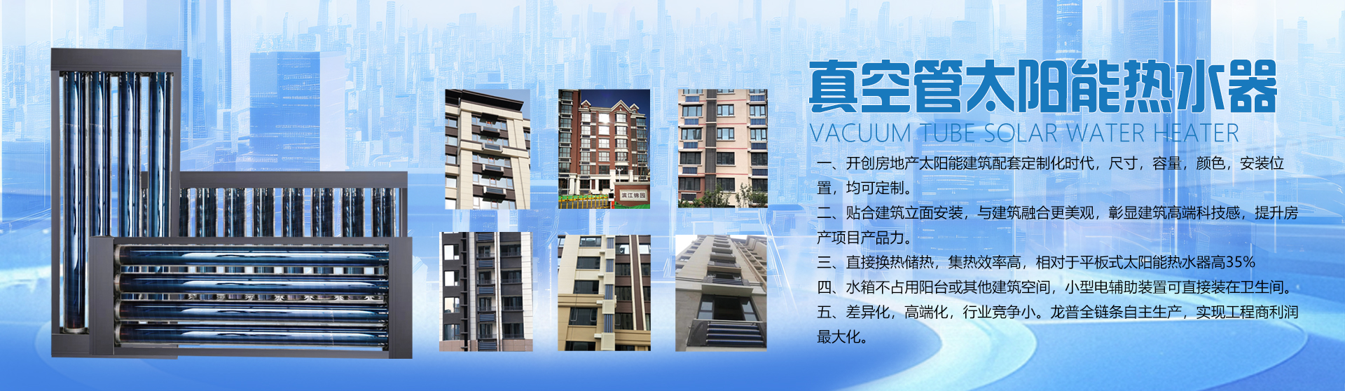 先進設(shè)備 國際標(biāo)準